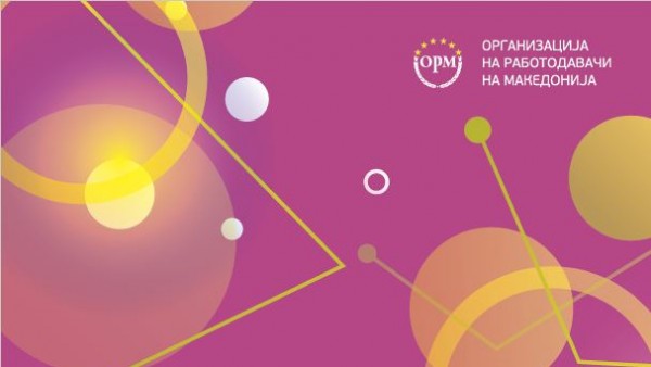 ©ILO: Enhancing Business Productivity: A Comprehensive Analysis of Productivity and Its Drivers in Firms in North Macedonia